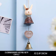 Load image into Gallery viewer, Bunny hanging bell ( Live life )
