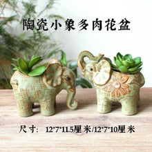 Load image into Gallery viewer, Green Elephant flower pot
