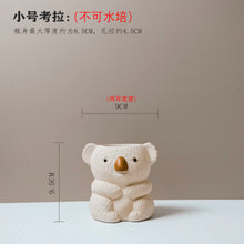 Load image into Gallery viewer, KOALA FLOWER POT
