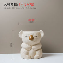 Load image into Gallery viewer, KOALA FLOWER POT
